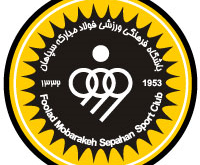 4photoshopir-sepahan-fc-logo-لوگو سپاهان