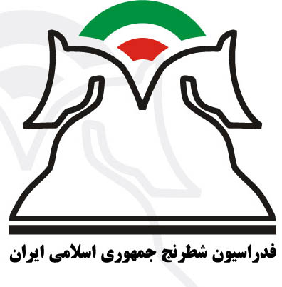 4photoshopir-shatranj-vector-logo-لوگو فدراسیون شطرنج