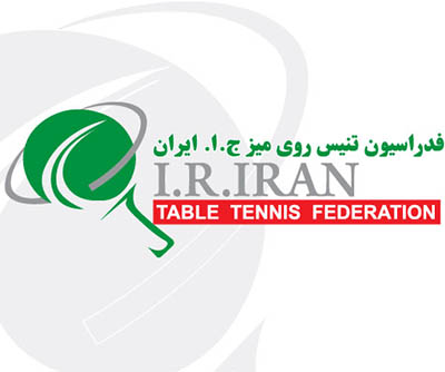 4photoshopir-tenis-rooyemiz-vector-logo-لوگو فدراسیون تنیس روی میز وکتور