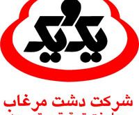 4photoshopir-yekoyek-logo-لوگو یک و یک