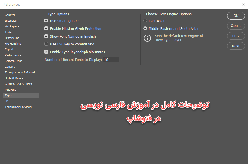 ps preferences9 4photoshop
